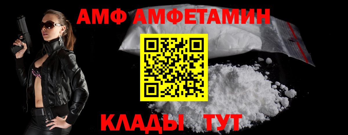 LSD-25 Электросталь