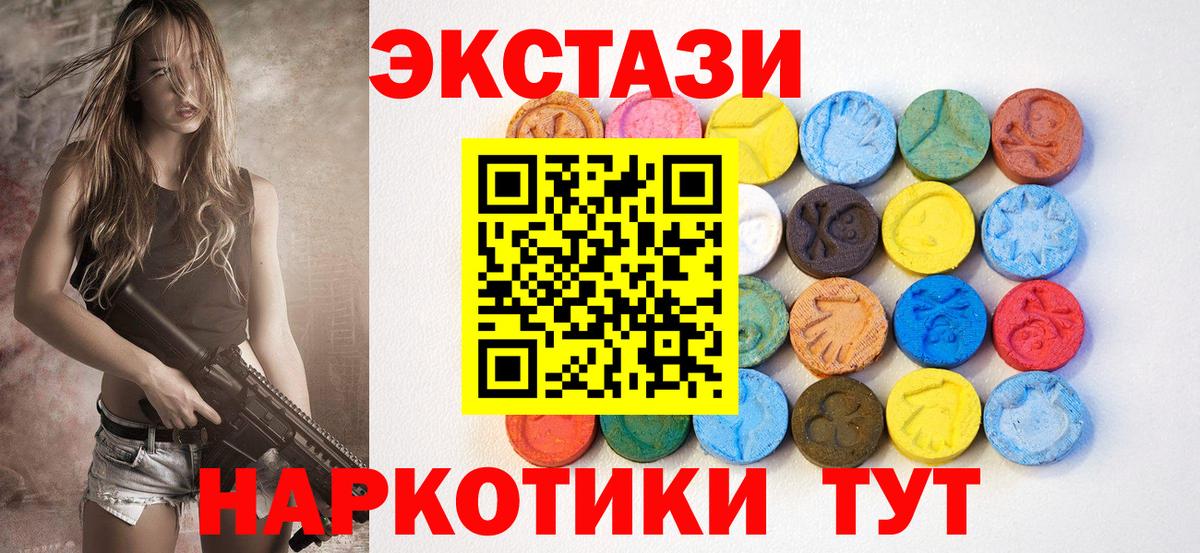 blacksprut tor  Экстази 280мг  ЭКСТАЗИ  Вход с VPN  Электросталь 