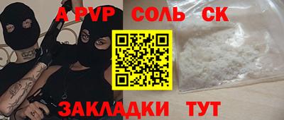 метадон Бузулук