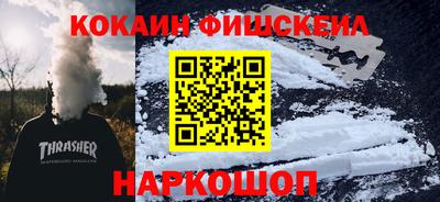 мяу мяу мука Бугуруслан
