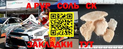 прущие грибы Будённовск