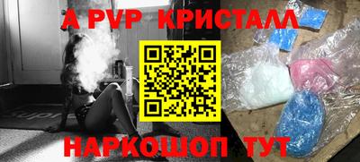 мяу мяу мука Бугуруслан