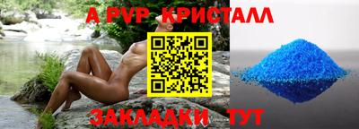 мяу мяу мука Бугуруслан