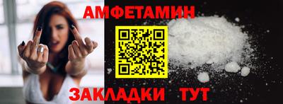 мяу мяу мука Бугуруслан