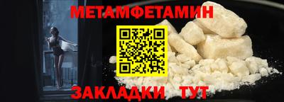 метадон Бузулук