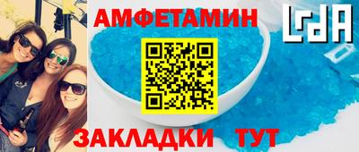 мяу мяу мука Бугуруслан
