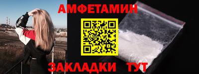 прущие грибы Будённовск