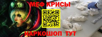 мяу мяу мука Бугуруслан