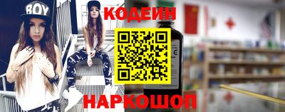 прущие грибы Будённовск