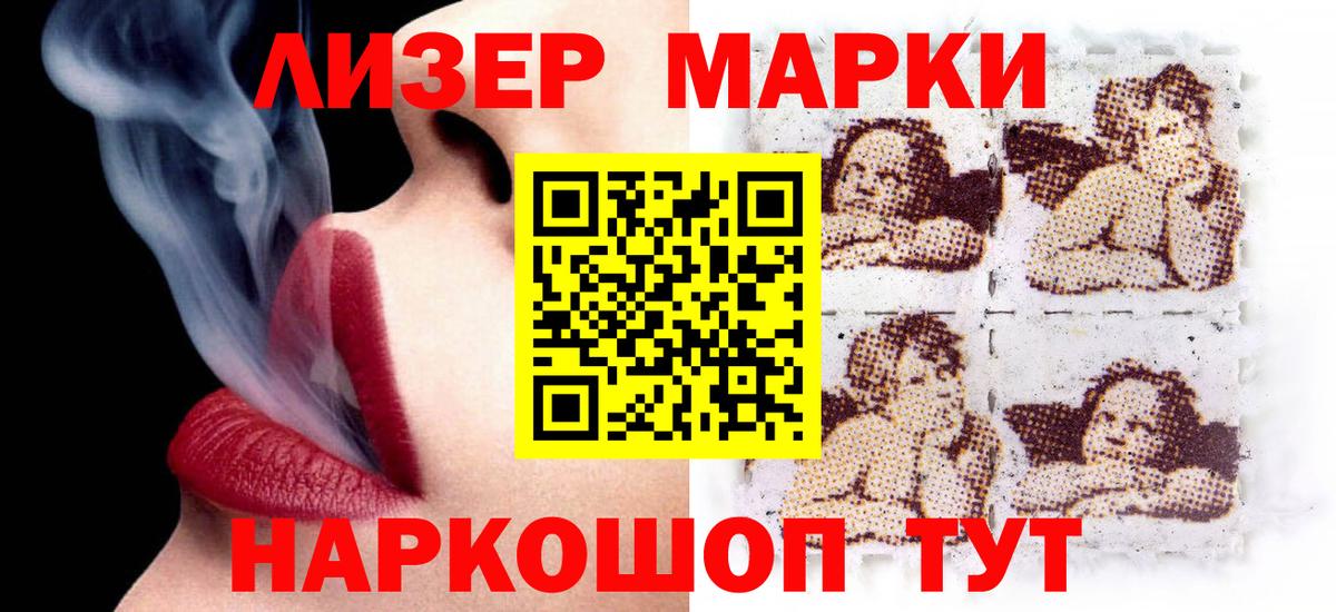 Электросталь  LSD-25 экстази кислота  Вход с VPN  ЛСД экстази кислота 