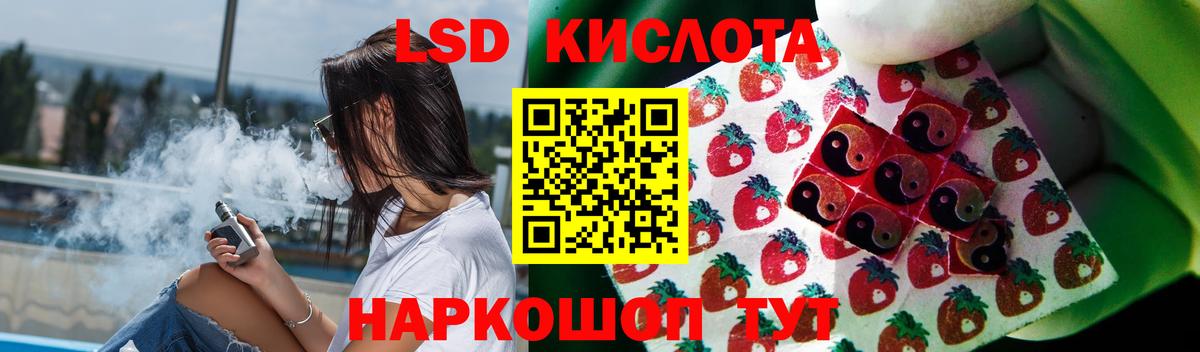 Лсд 25 экстази кислота Электросталь