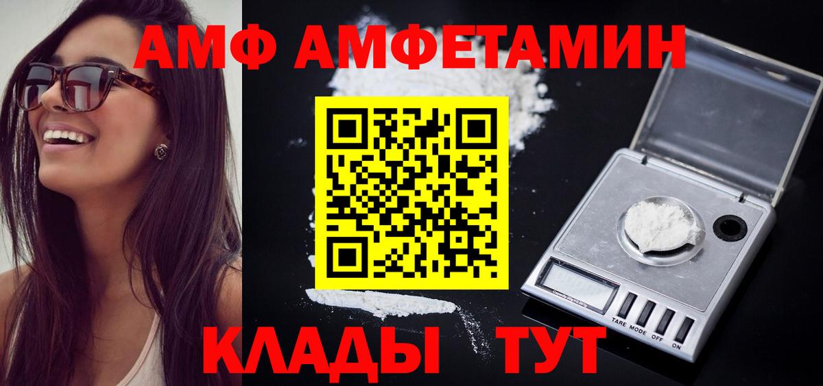 Первитин витя Электросталь