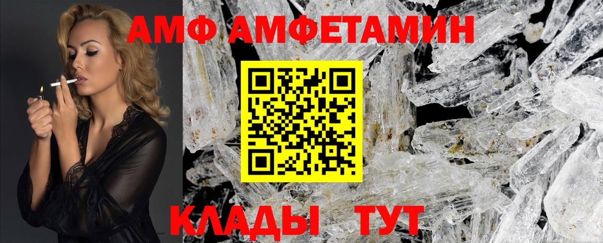 Электросталь  Метамфетамин мет  Вход с VPN 