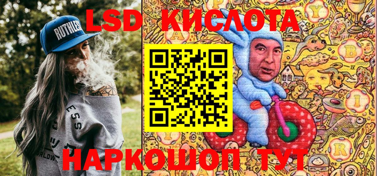 Электросталь  Марки N-bome 1,8мг  Наркотические марки  Вход с VPN 
