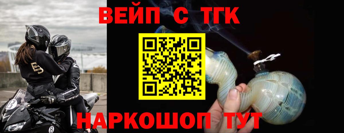 Гашиш  Каннабис  Электросталь  MDMA  Кетамин  Вход с VPN  Меф  