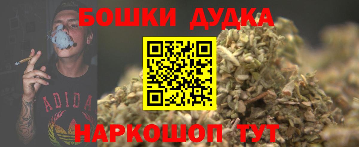 Канабис план  Вход с VPN  Шишки марихуана план  Электросталь  Канабис индика 